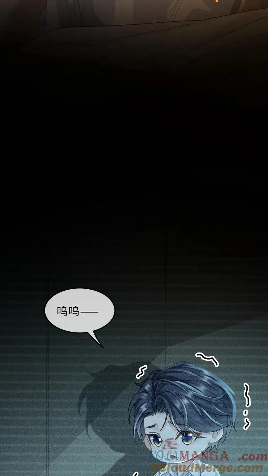 第266话 梦魇 第11页