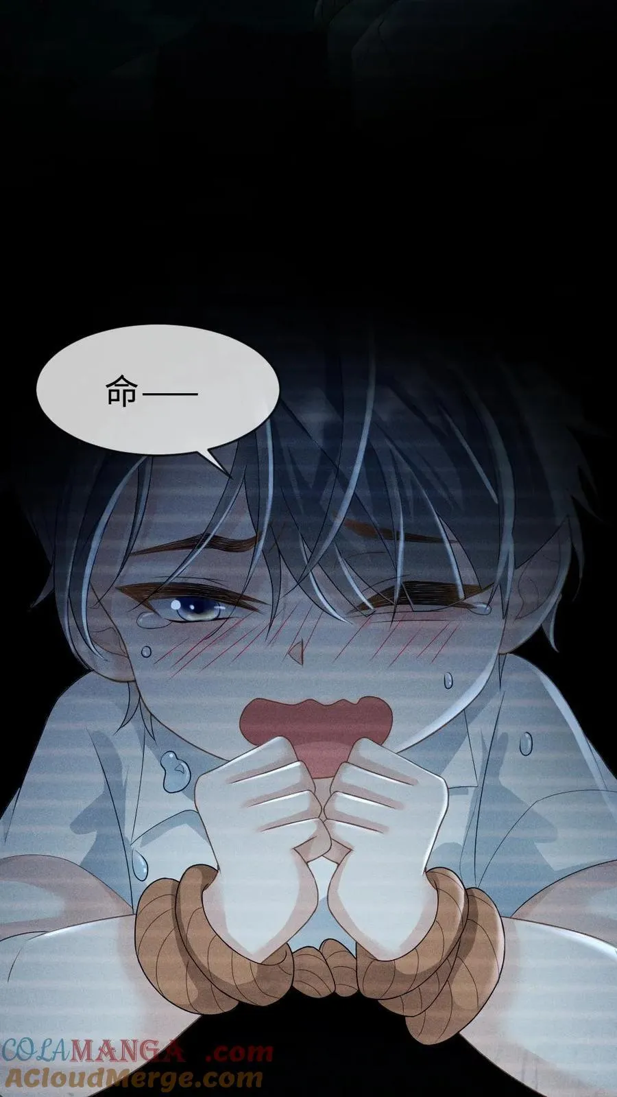第266话 梦魇 第17页