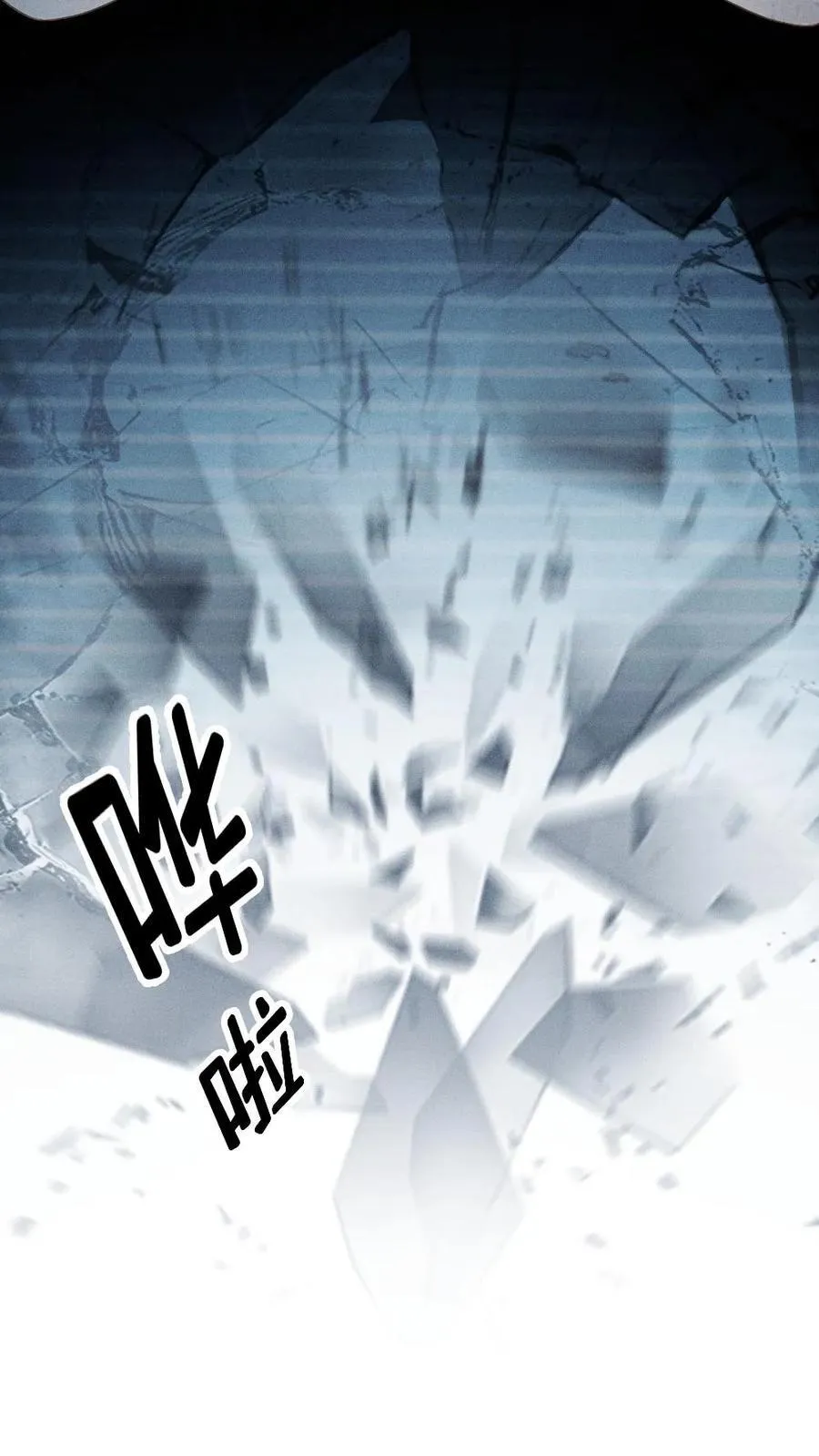 第266话 梦魇 第18页