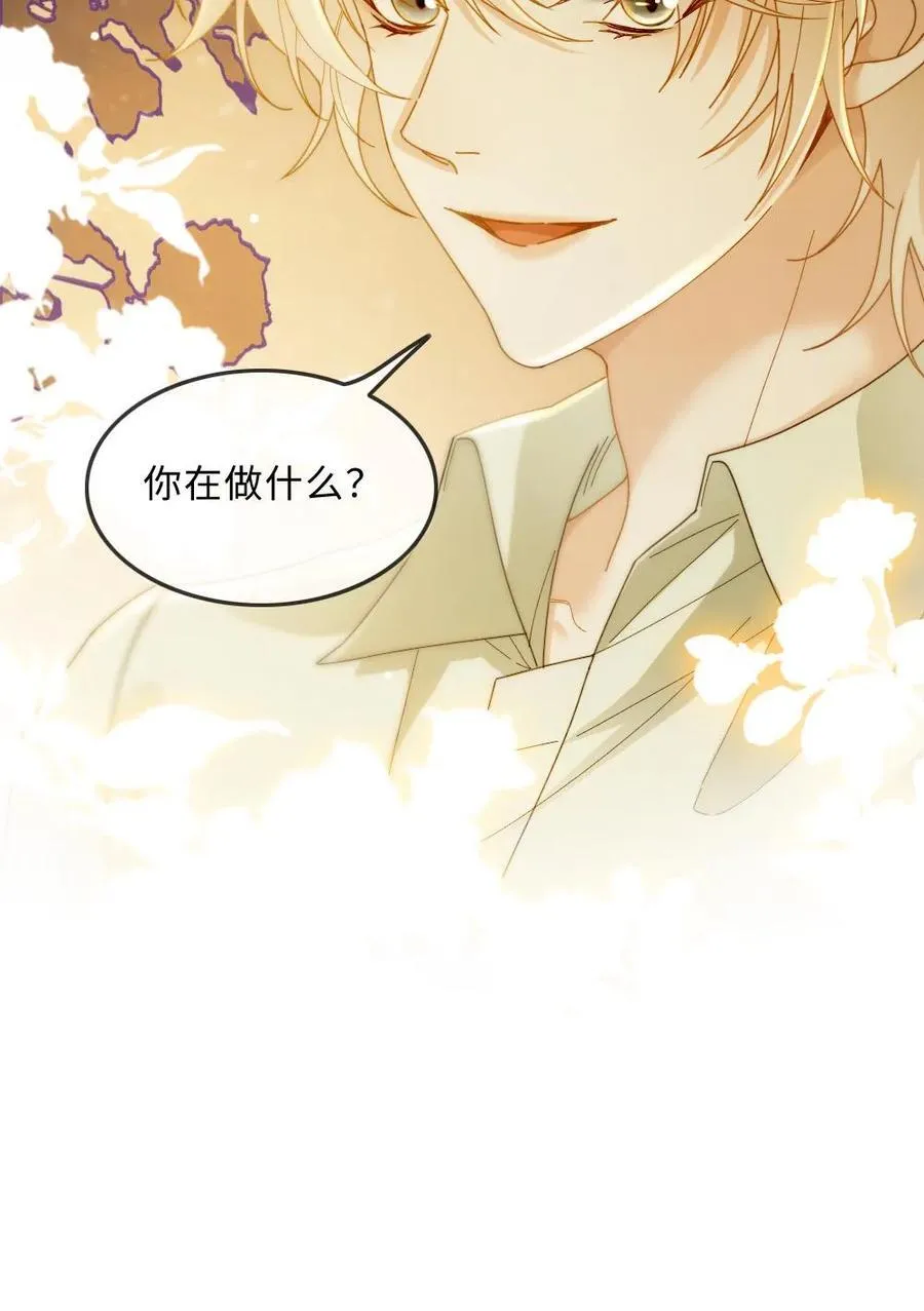 第266话 梦魇 第26页