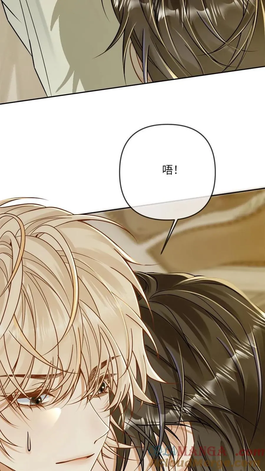 第267话 “亲自示范” 第11页