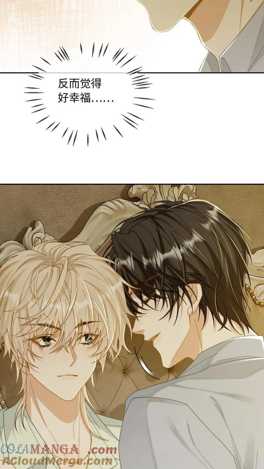 第267话 “亲自示范” 第21页