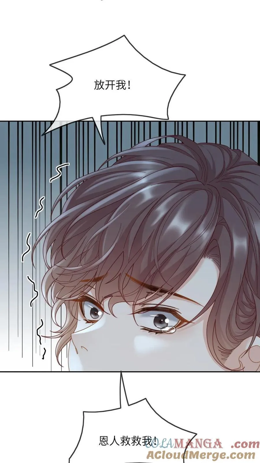 第268话 白月光变心 第25页