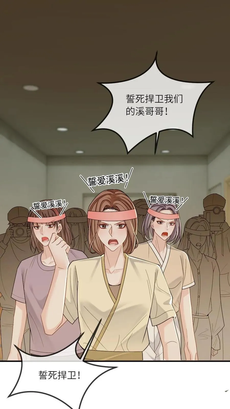 第269话 占有欲 第2页