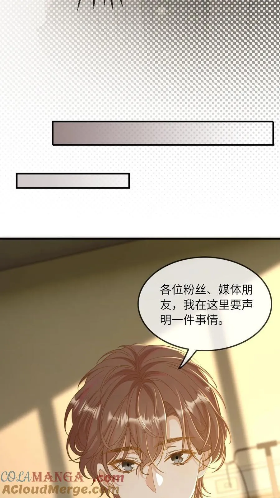 第269话 占有欲 第9页