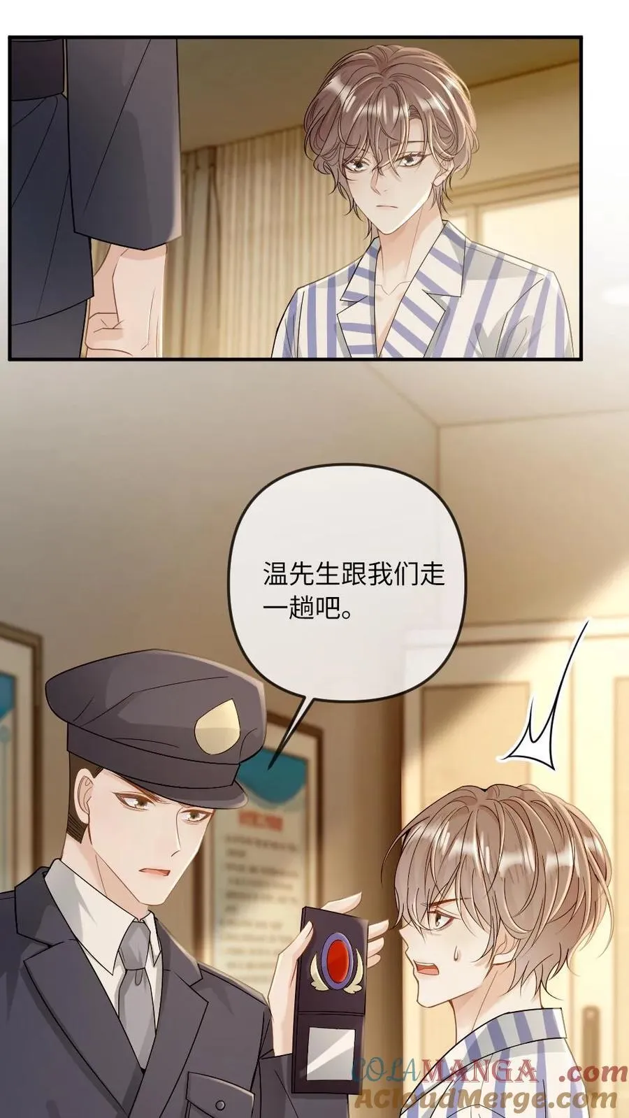 第270话 最强的报复 第3页