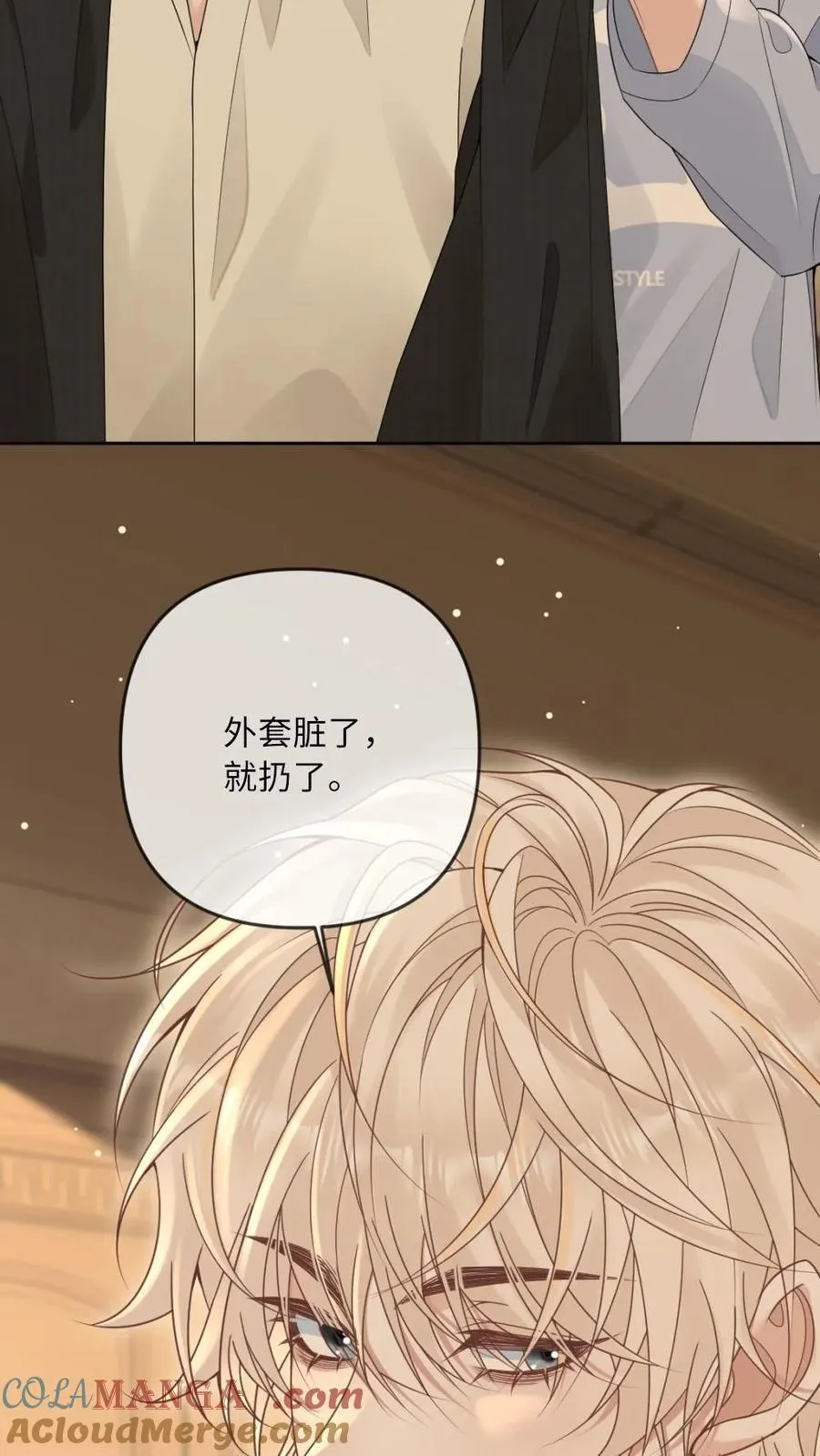 第271话 病娇收割机 第5页
