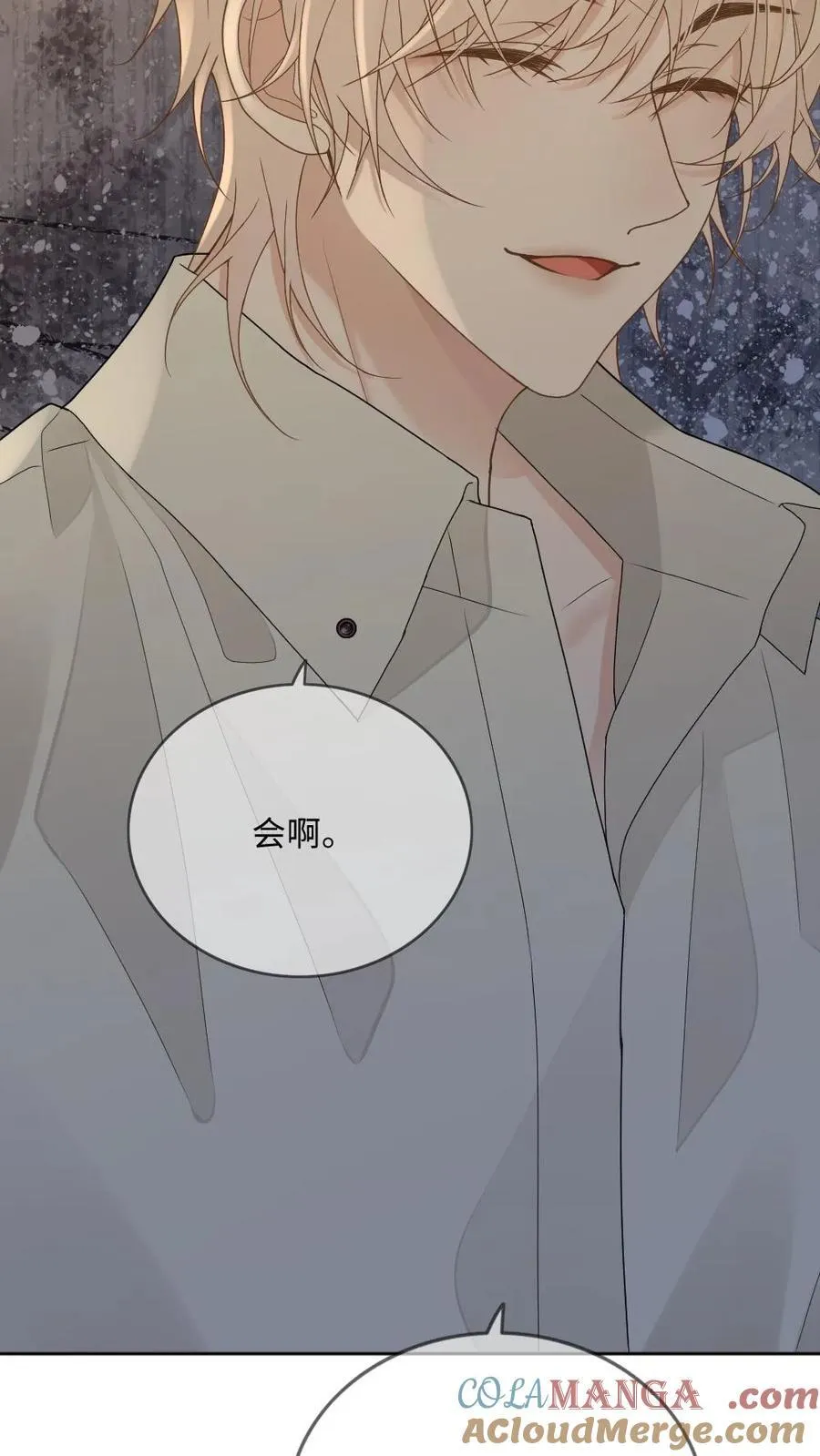 第271话 病娇收割机 第27页