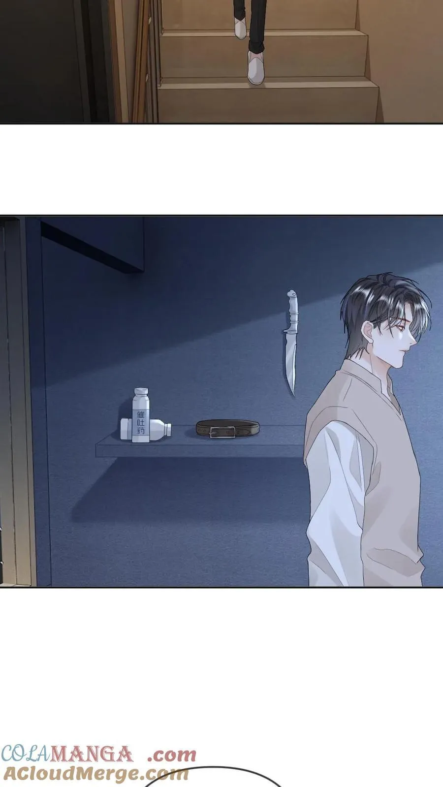 第271话 病娇收割机 第29页