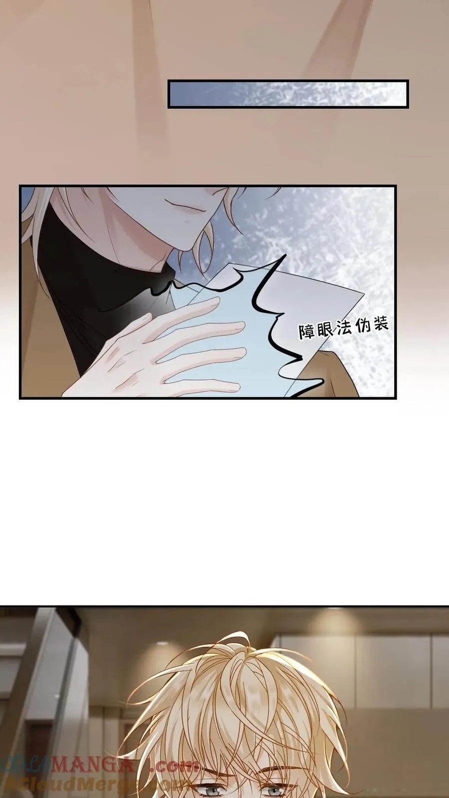 第272话 清算开始 第19页