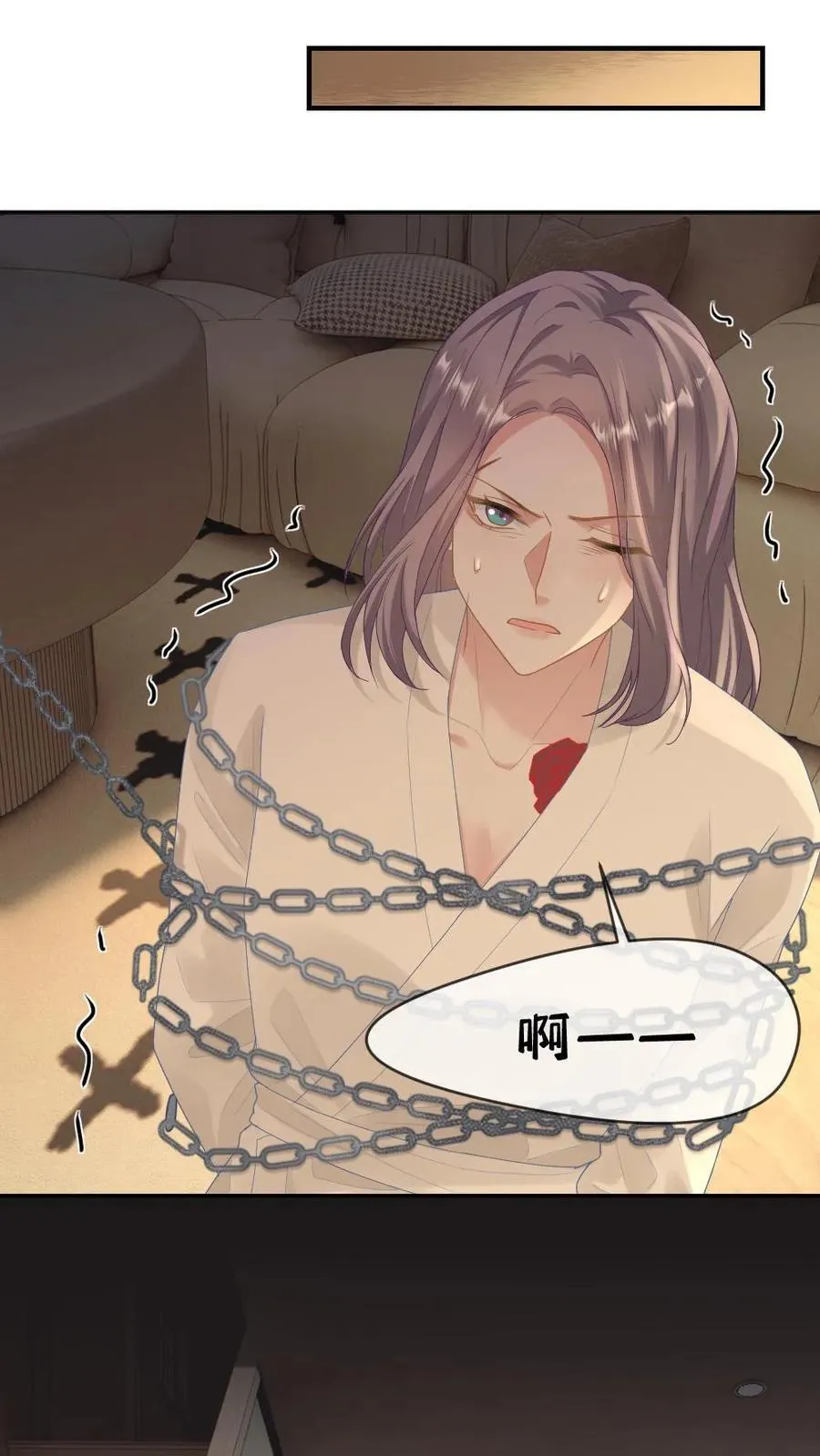 第273话 不会放过伤害他的人 第10页
