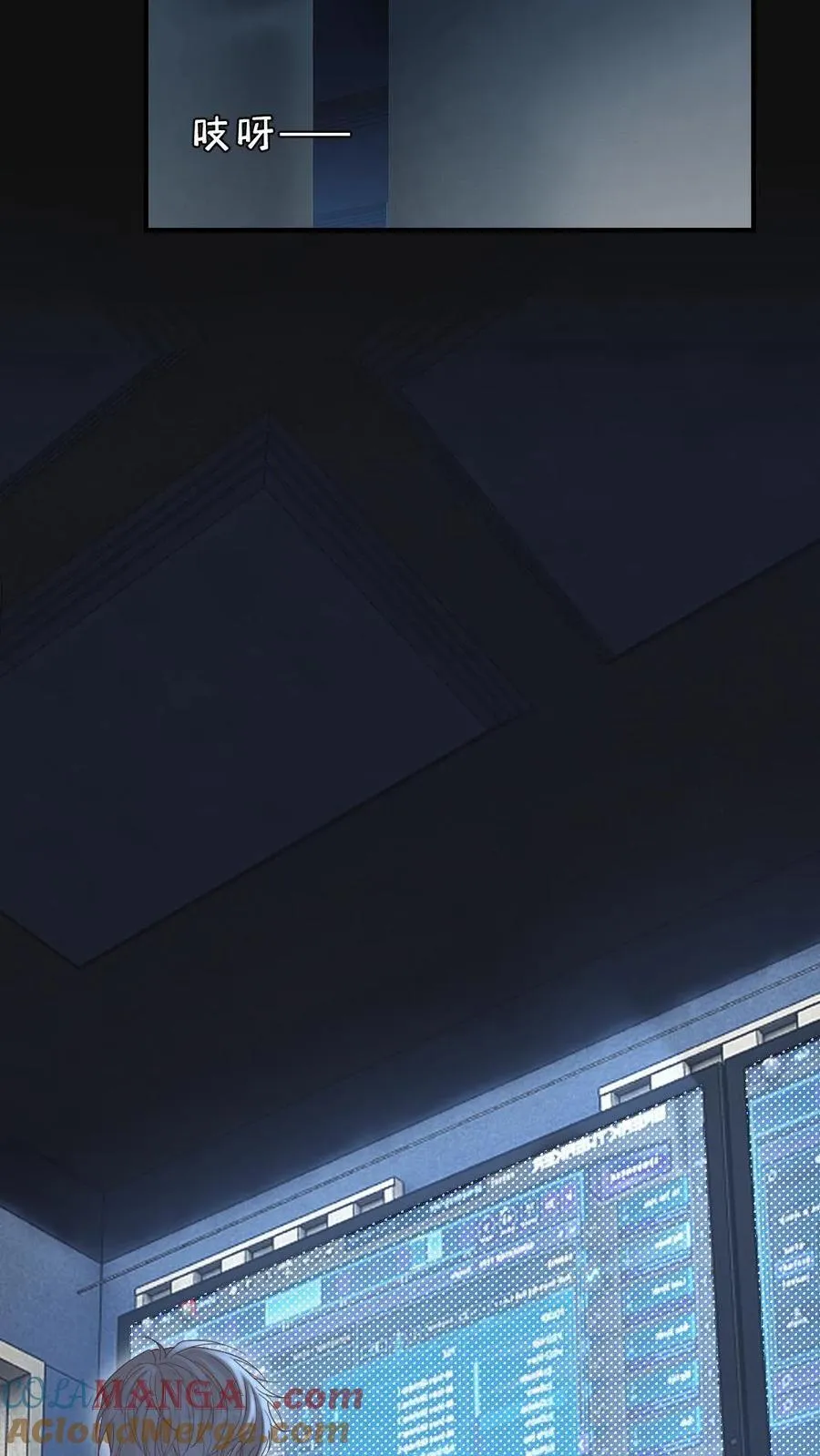 第273话 不会放过伤害他的人 第19页