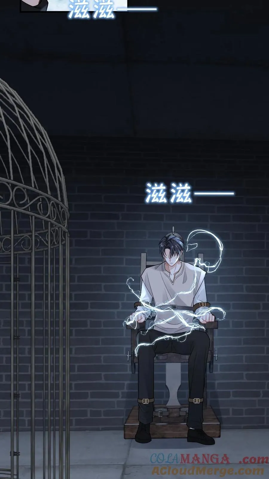 第273话 不会放过伤害他的人 第21页