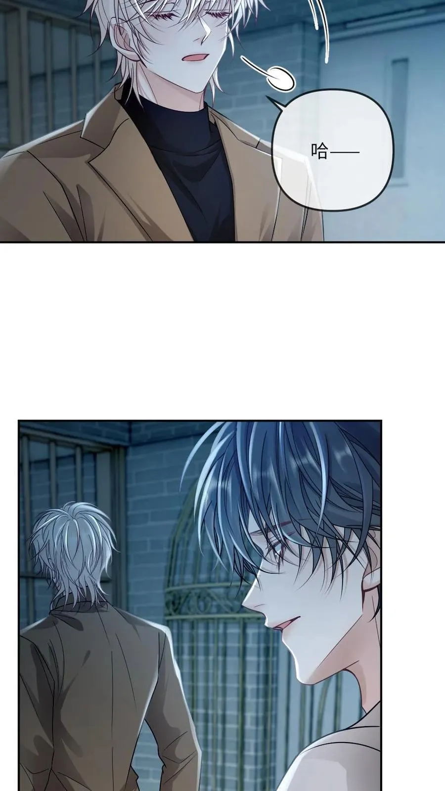 第274话 笼中鸟 第6页
