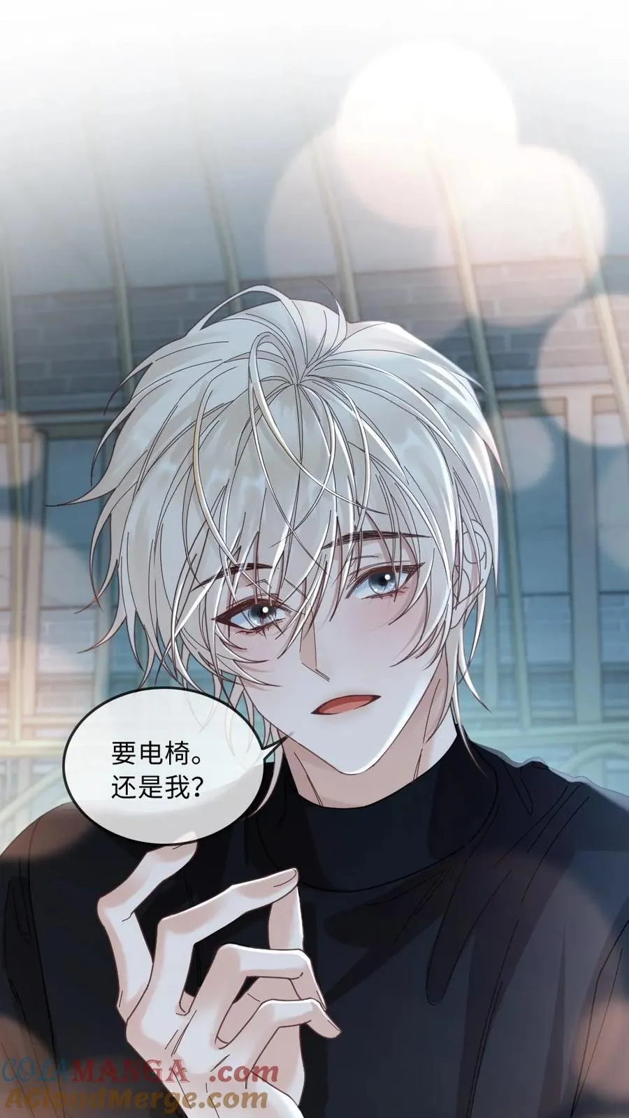 第274话 笼中鸟 第11页