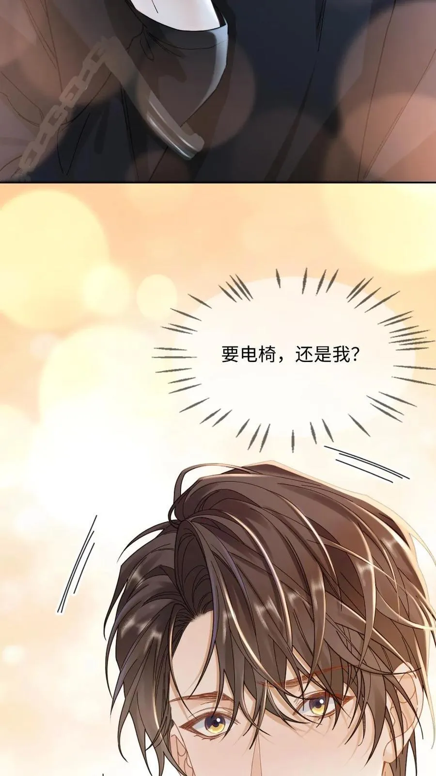 第274话 笼中鸟 第12页