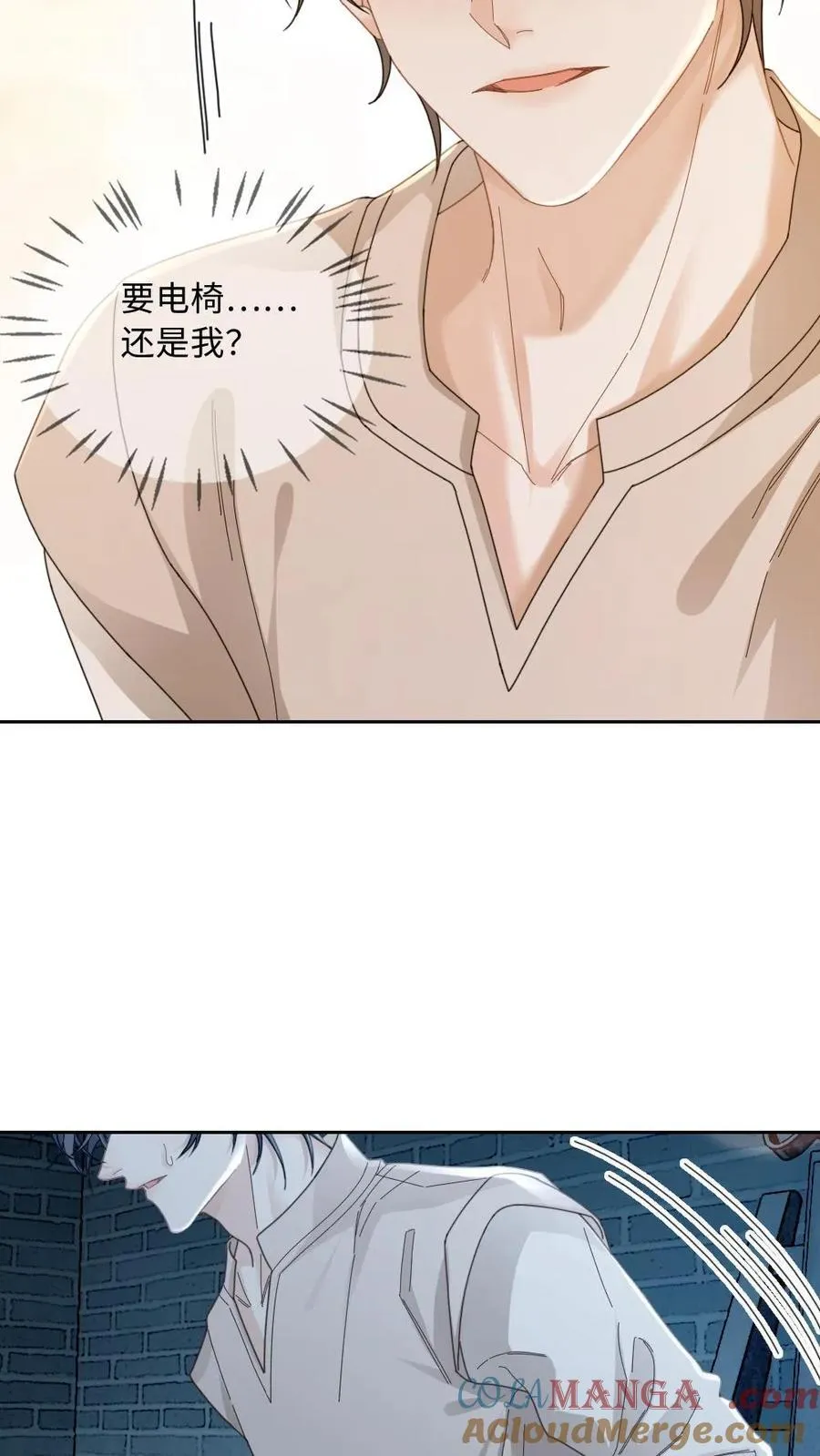 第274话 笼中鸟 第13页
