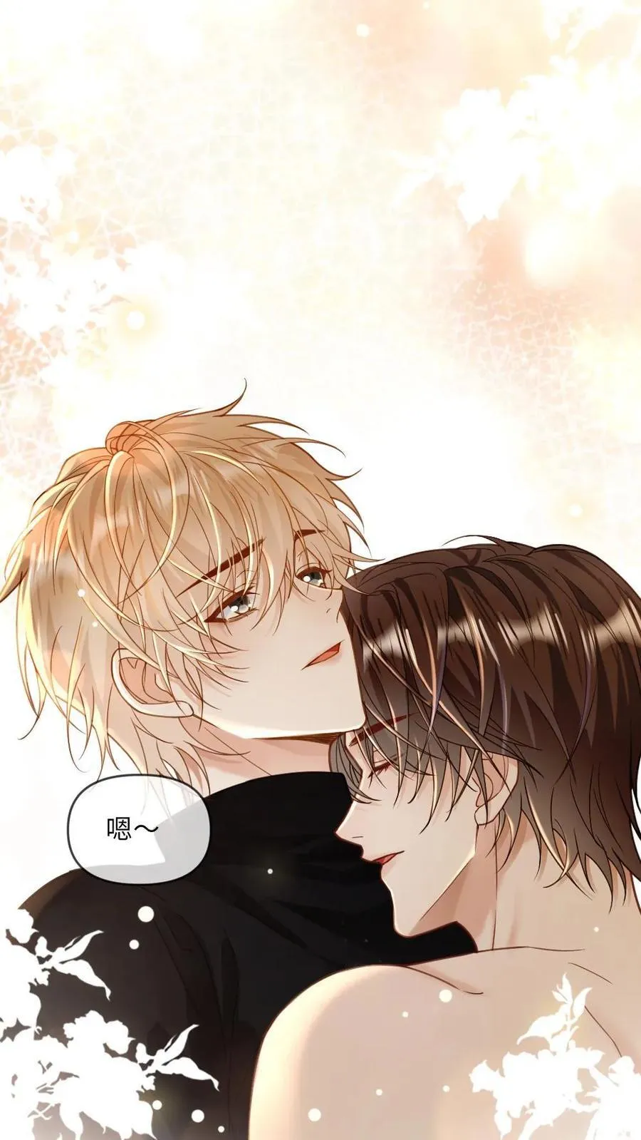 第274话 笼中鸟 第18页