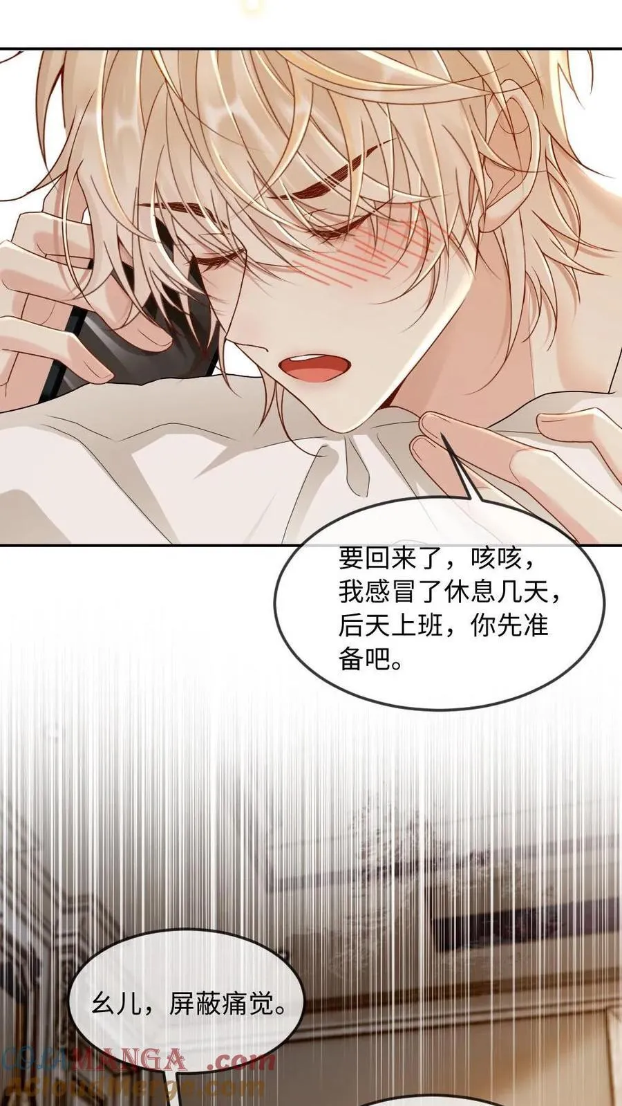 第274话 笼中鸟 第21页
