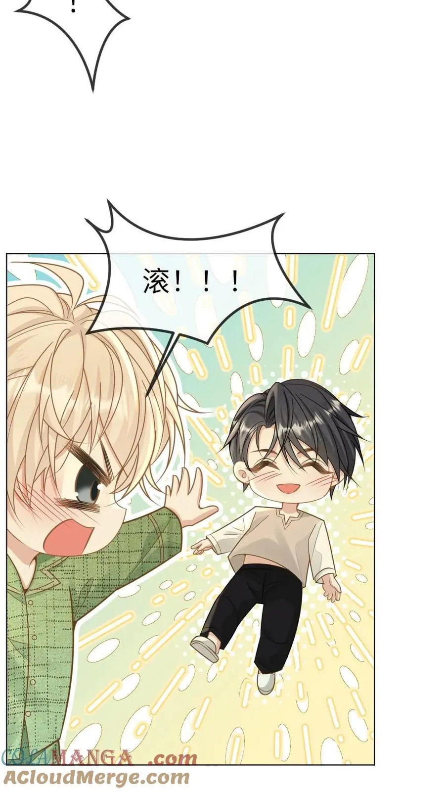 第276话 幕后真凶 第7页