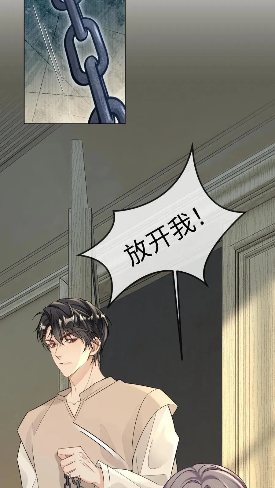 第276话 幕后真凶 第12页