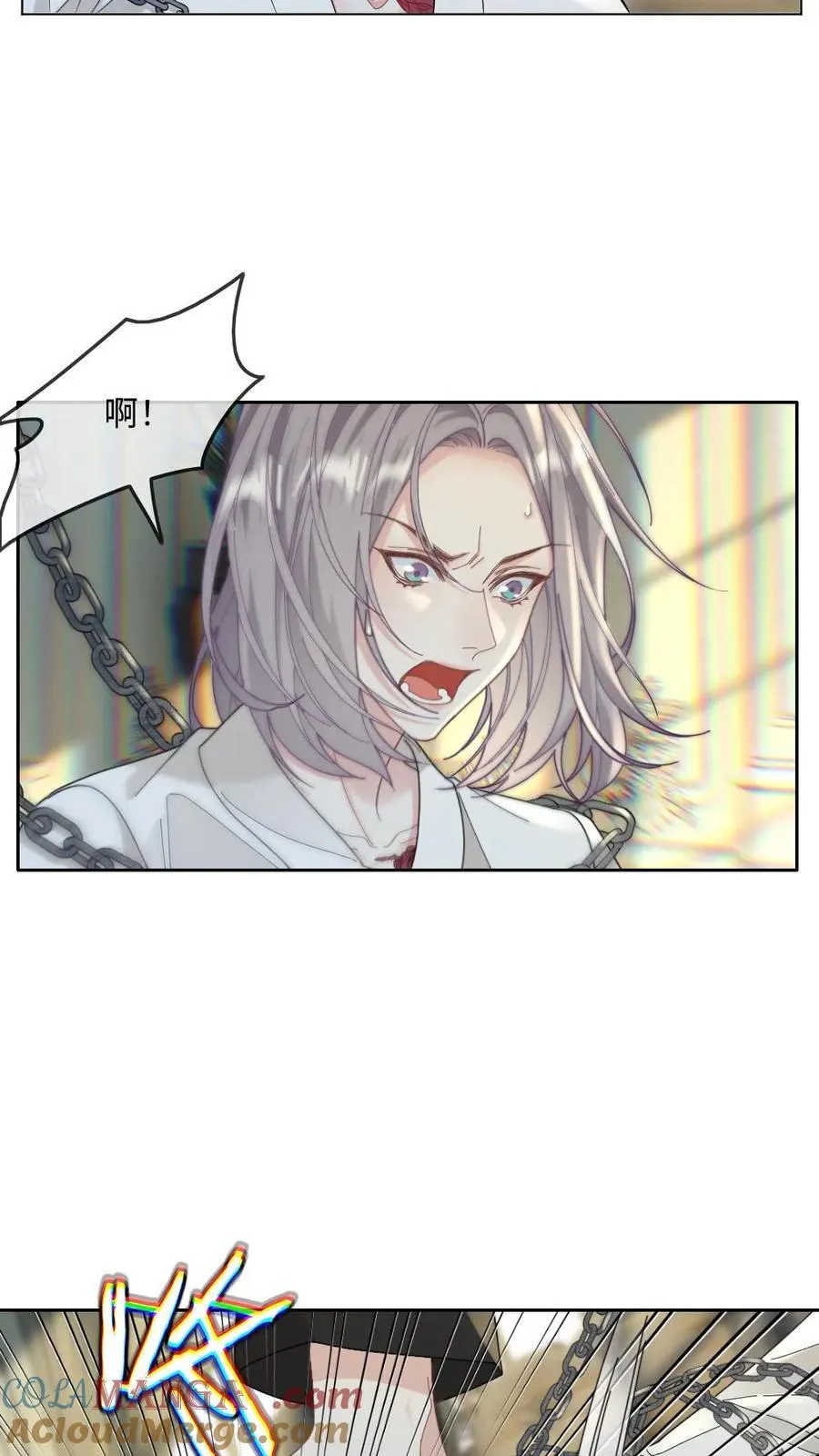 第276话 幕后真凶 第15页