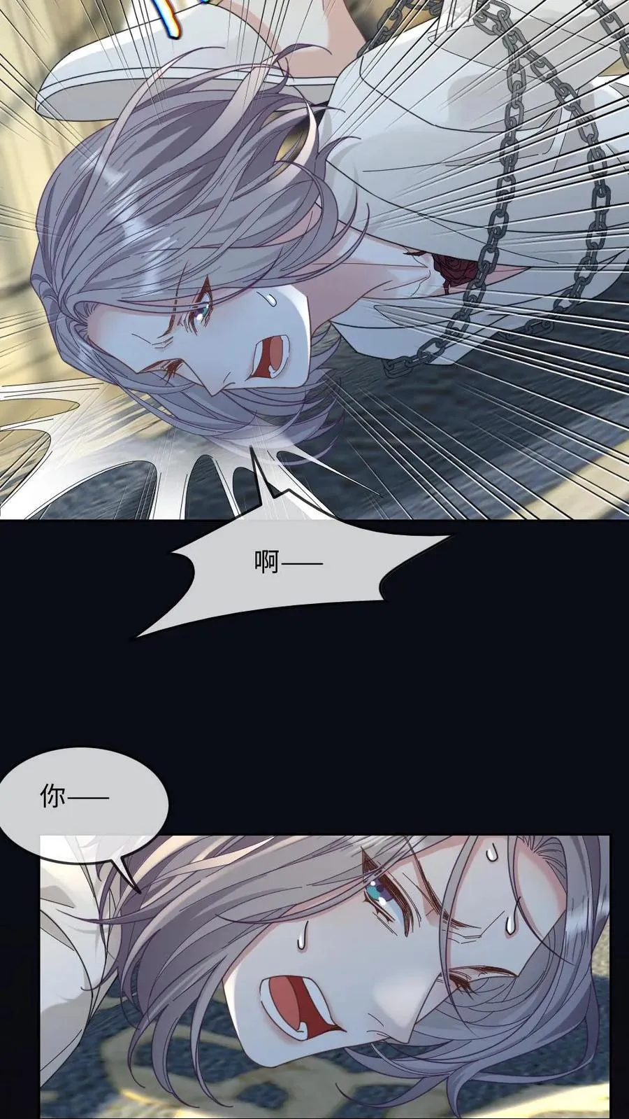 第276话 幕后真凶 第16页