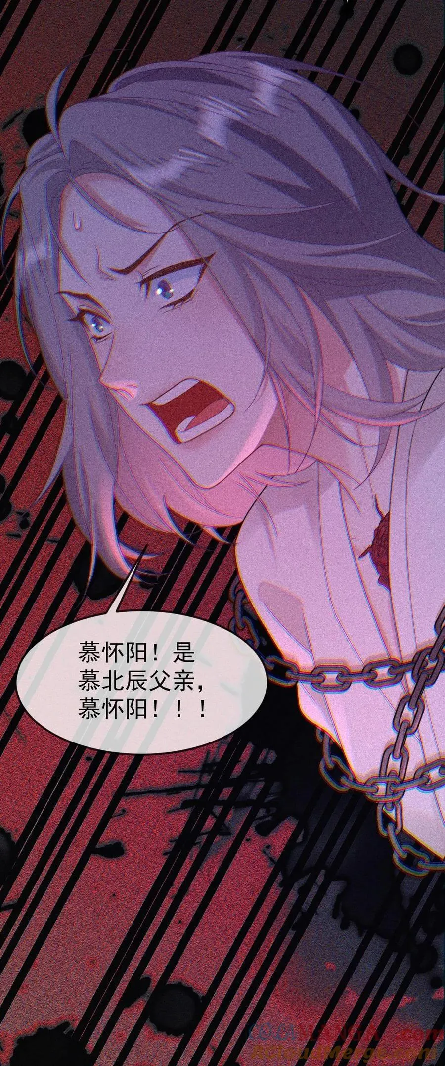 第276话 幕后真凶 第25页
