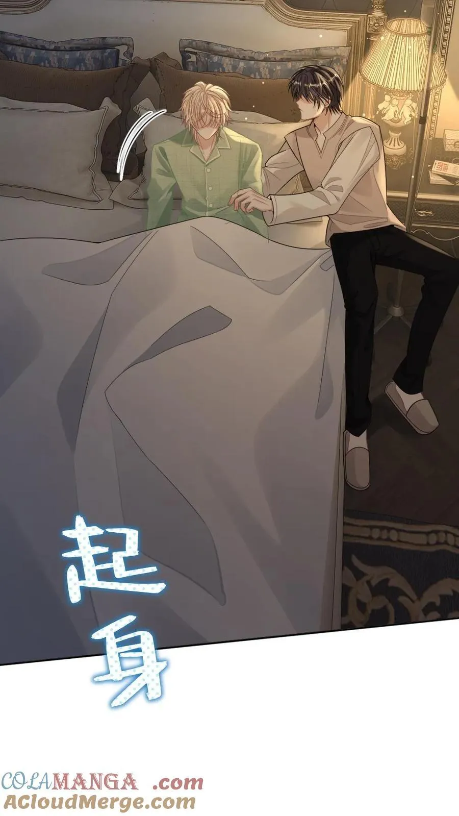 第278话 不如换我来 第5页