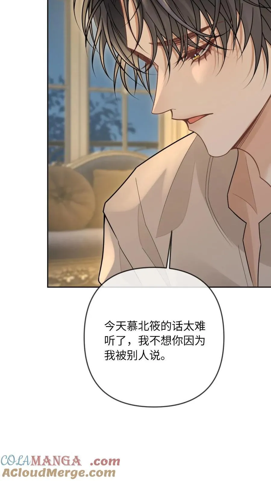 第278话 不如换我来 第29页