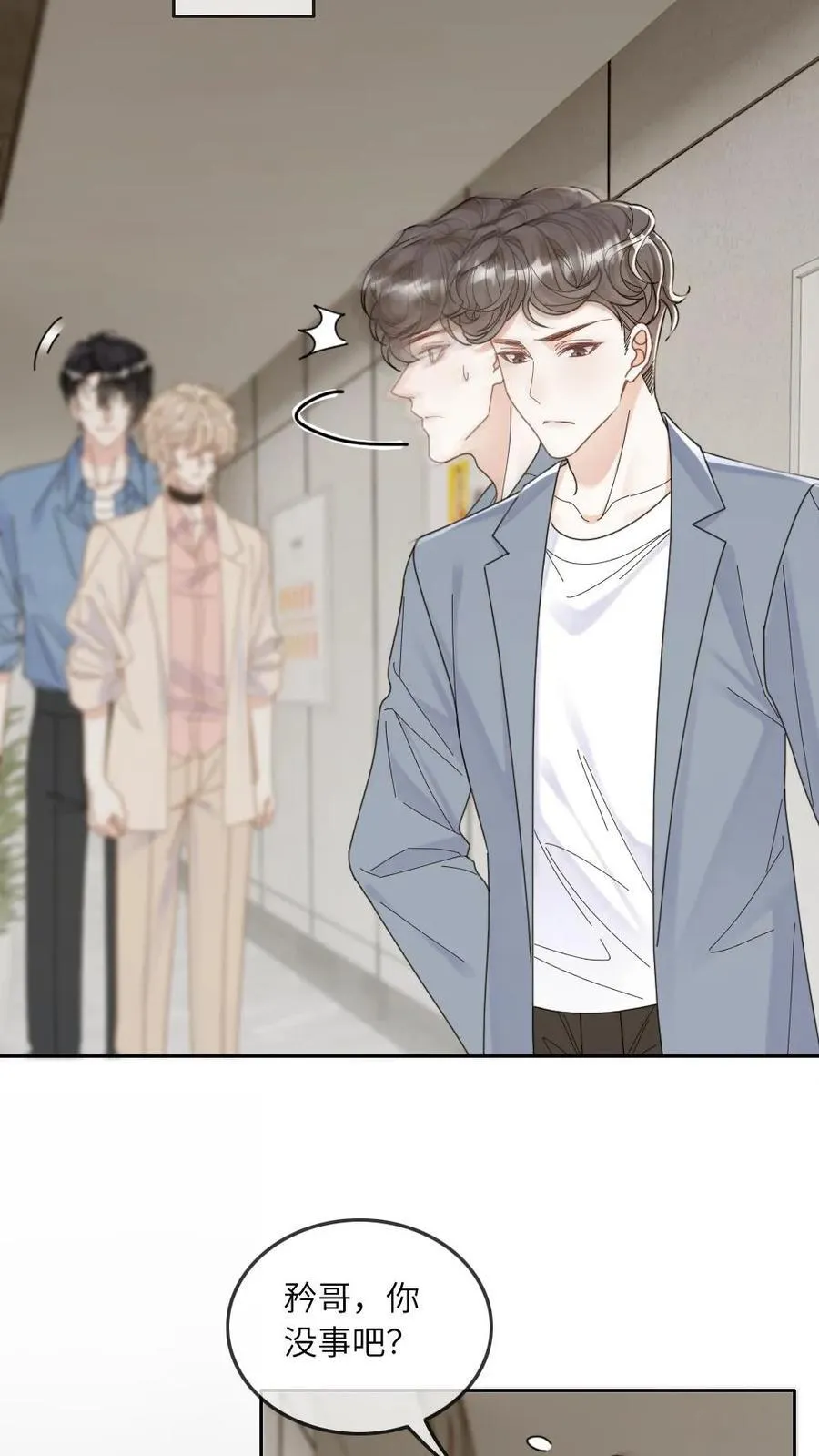 第279话 天作之合 第10页