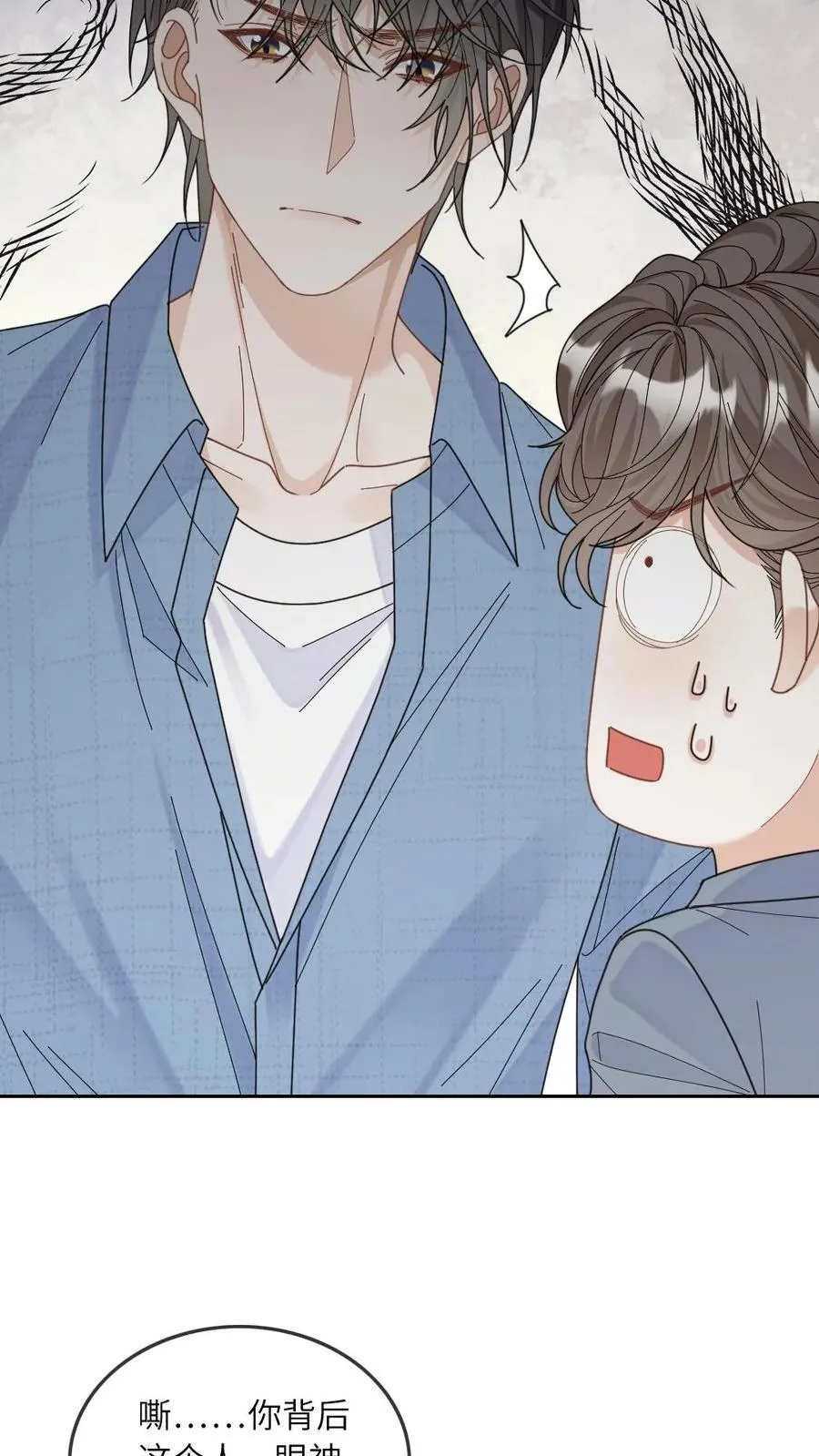 第279话 天作之合 第12页