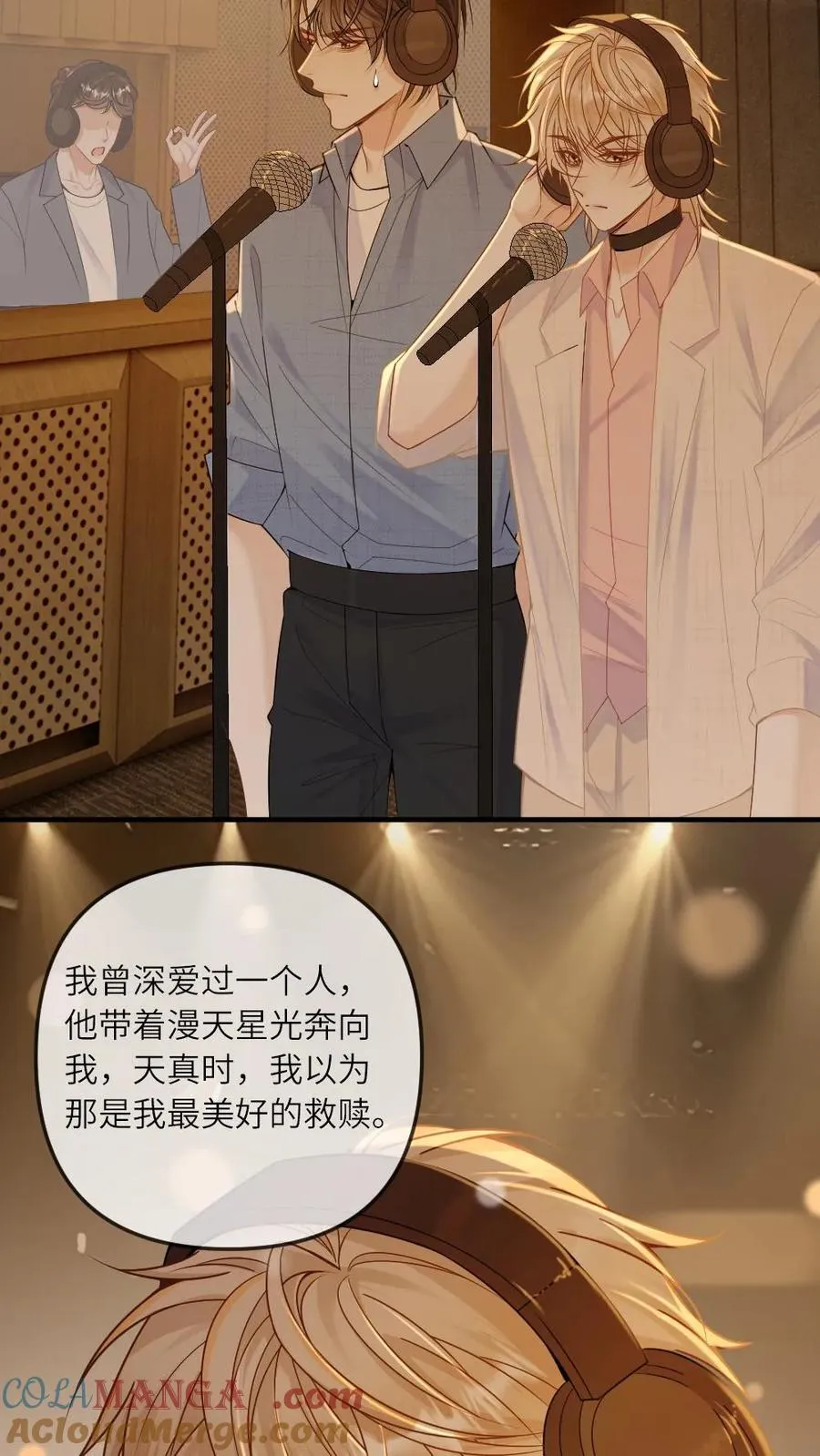 第279话 天作之合 第19页