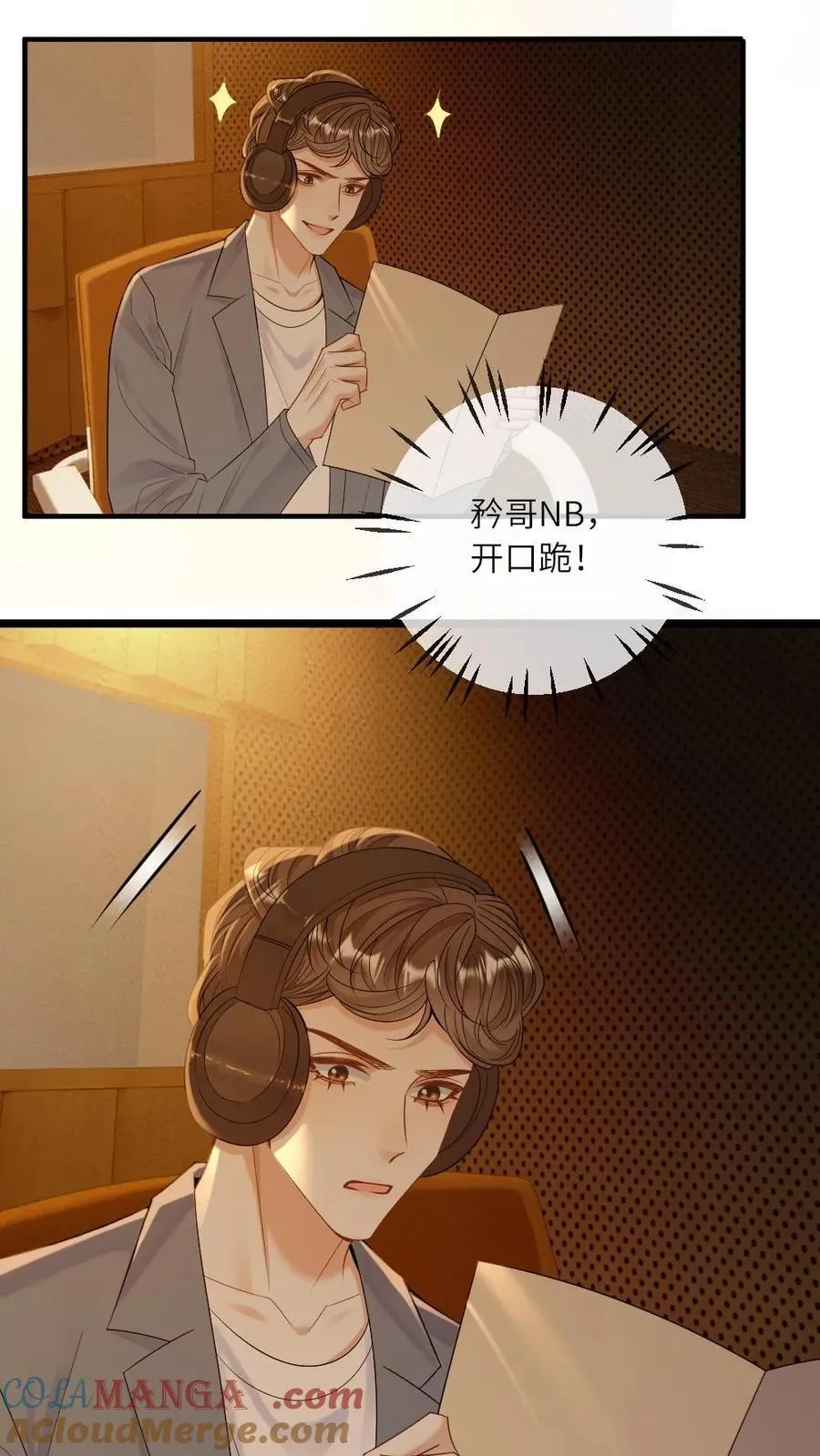 第279话 天作之合 第21页