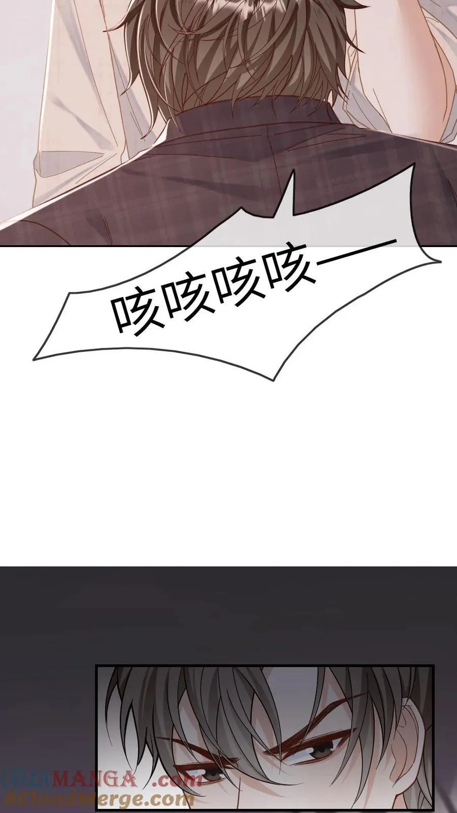 第281话 别欺负你嫂子 第13页