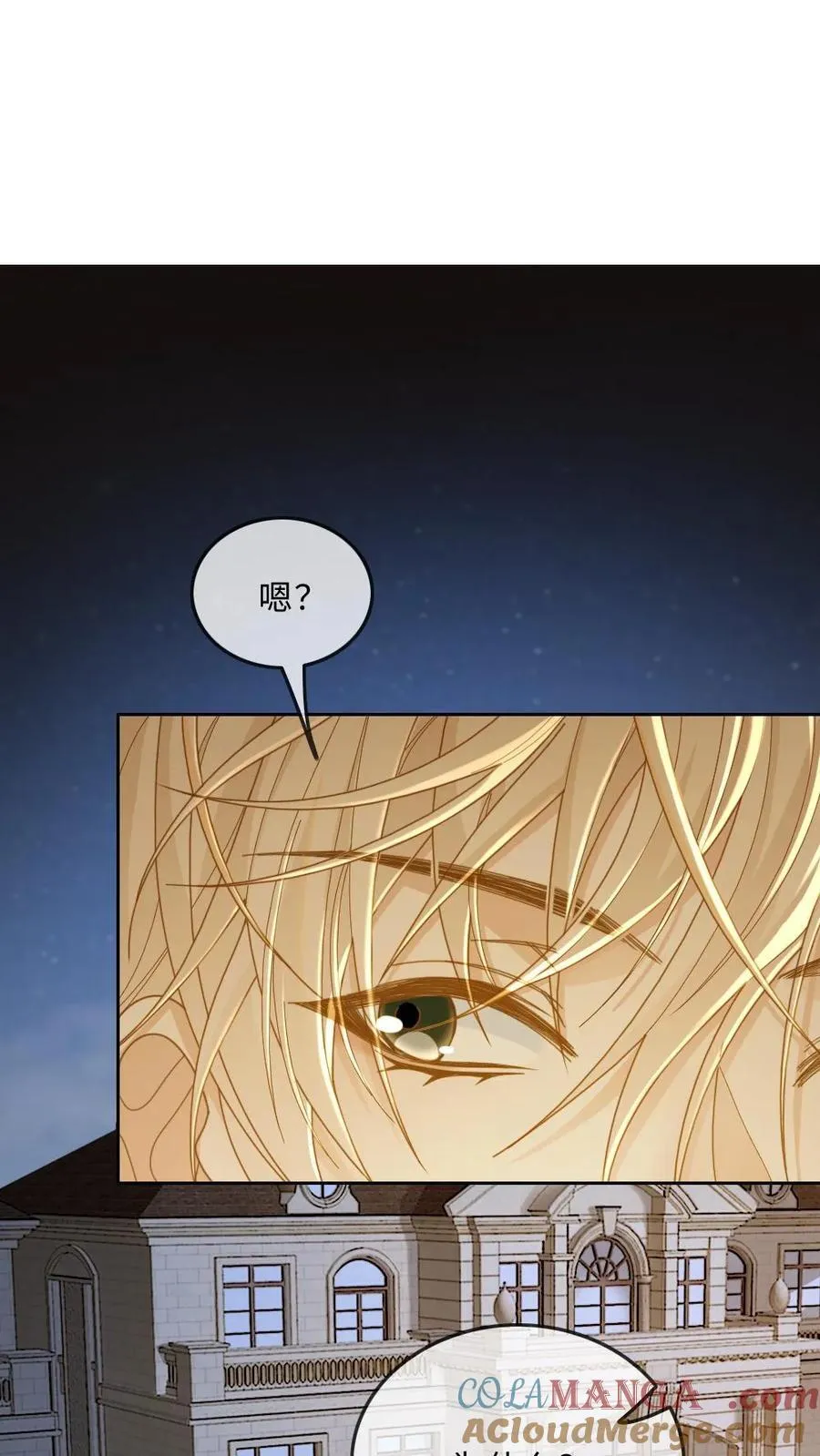 第282话 情侣间的特别称呼 第25页