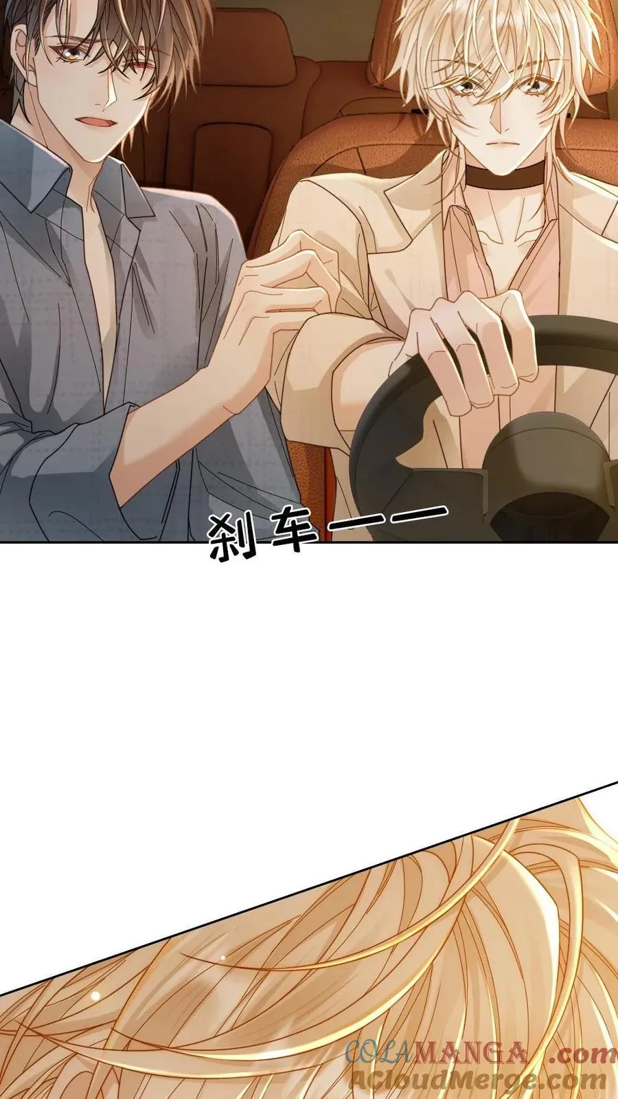 第282话 情侣间的特别称呼 第29页