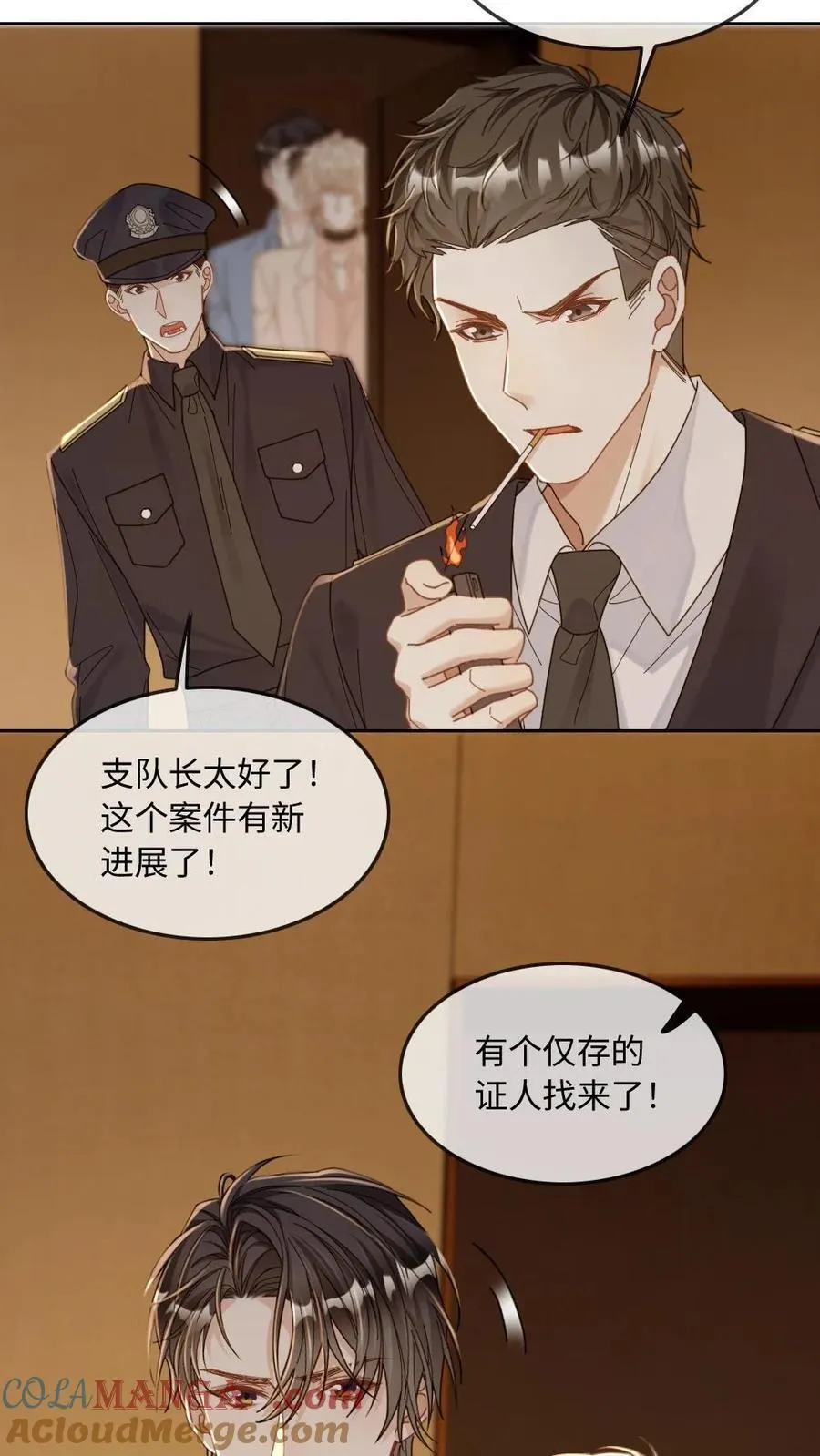 第285话 审判时刻 第7页