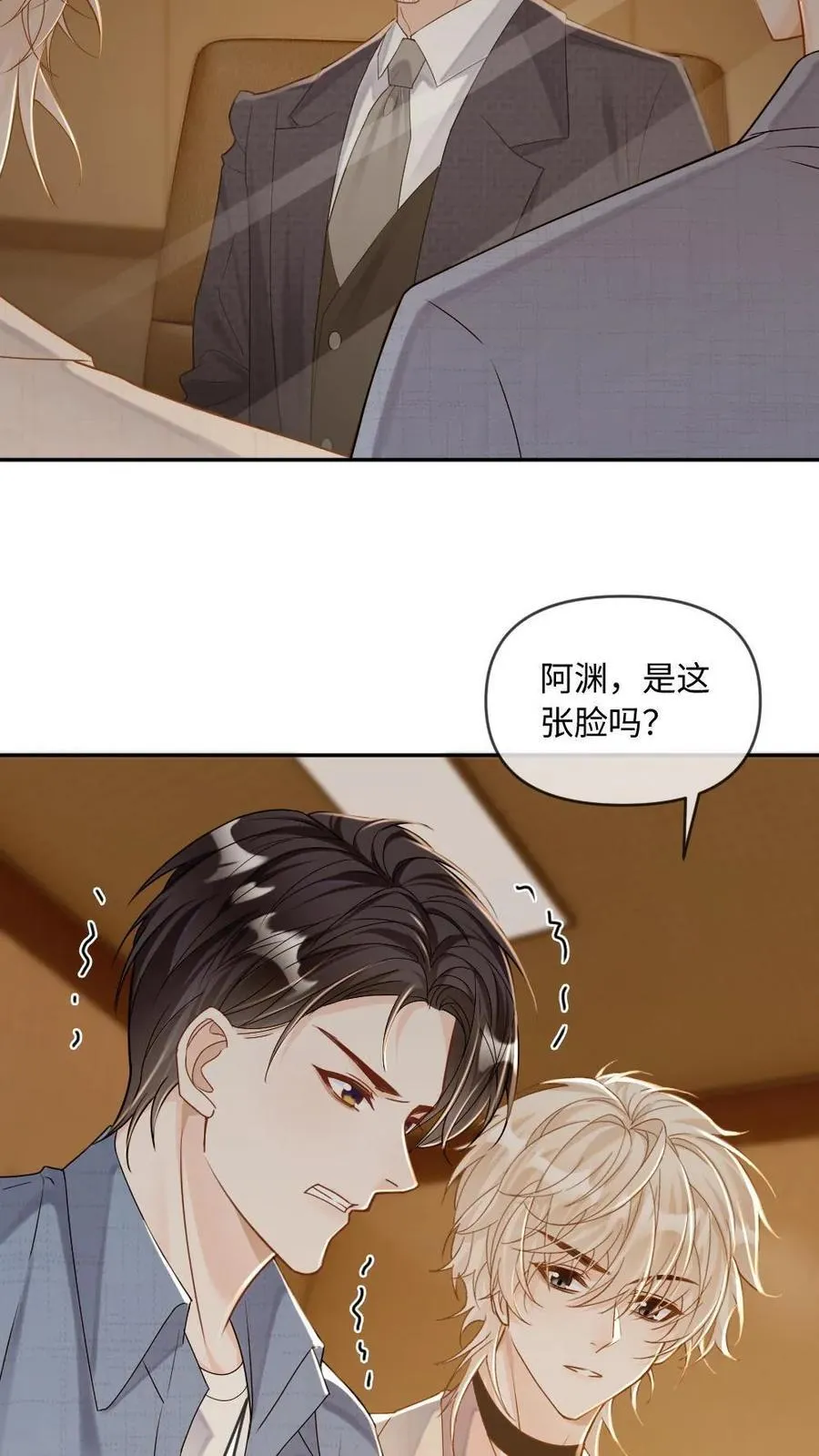 第285话 审判时刻 第10页
