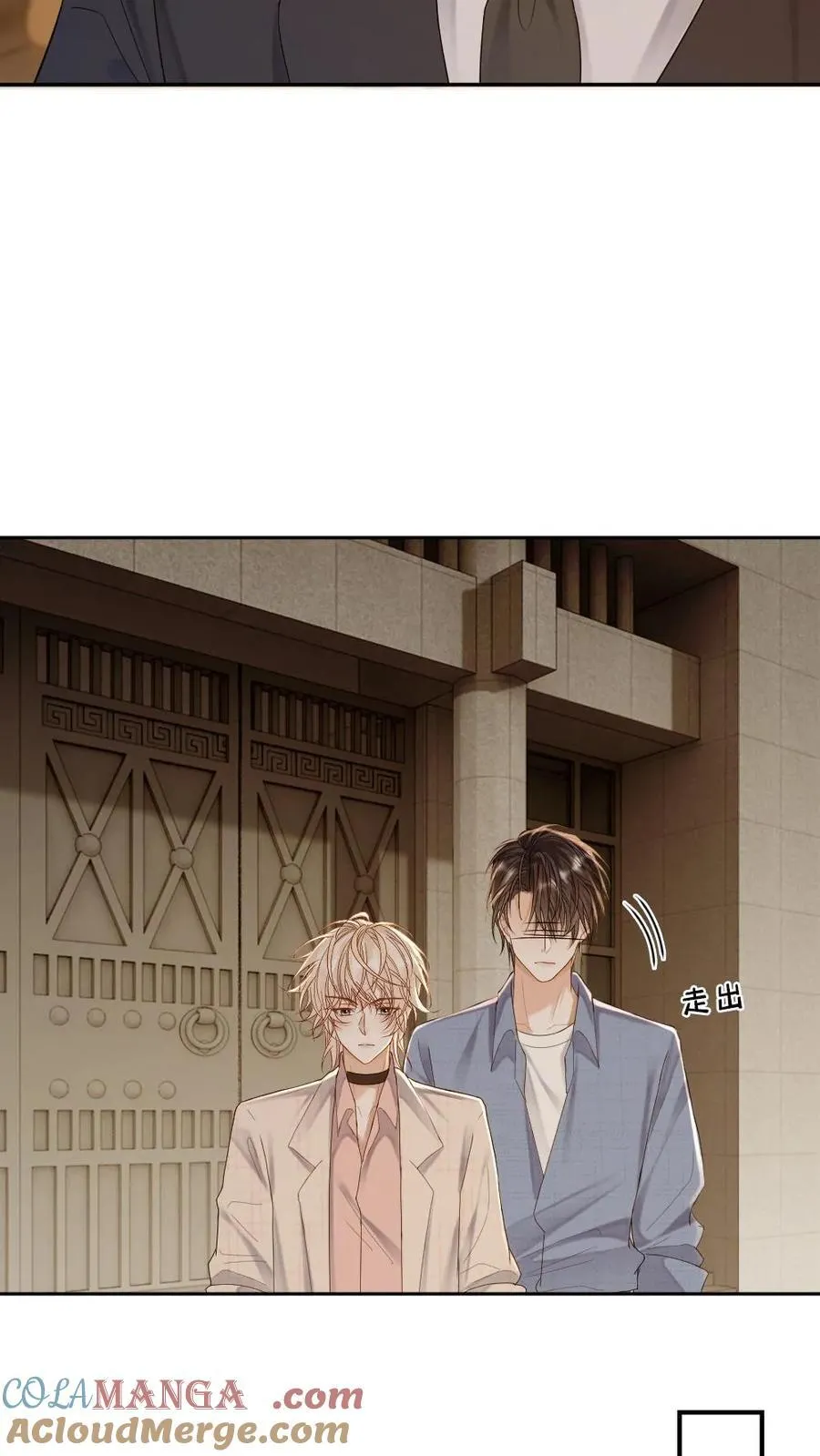 第285话 审判时刻 第13页