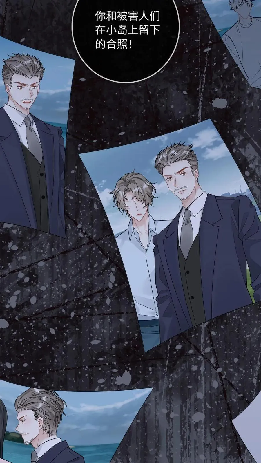 第286话 随便当个会长玩玩 第8页