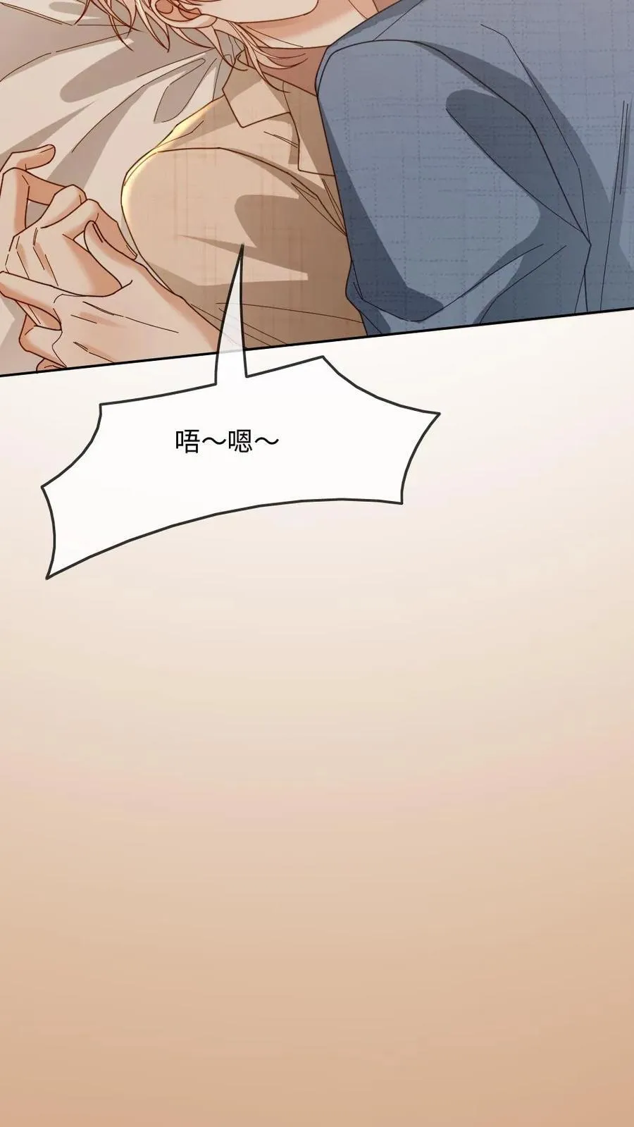 第289话 醋坛子该有的反应 第10页