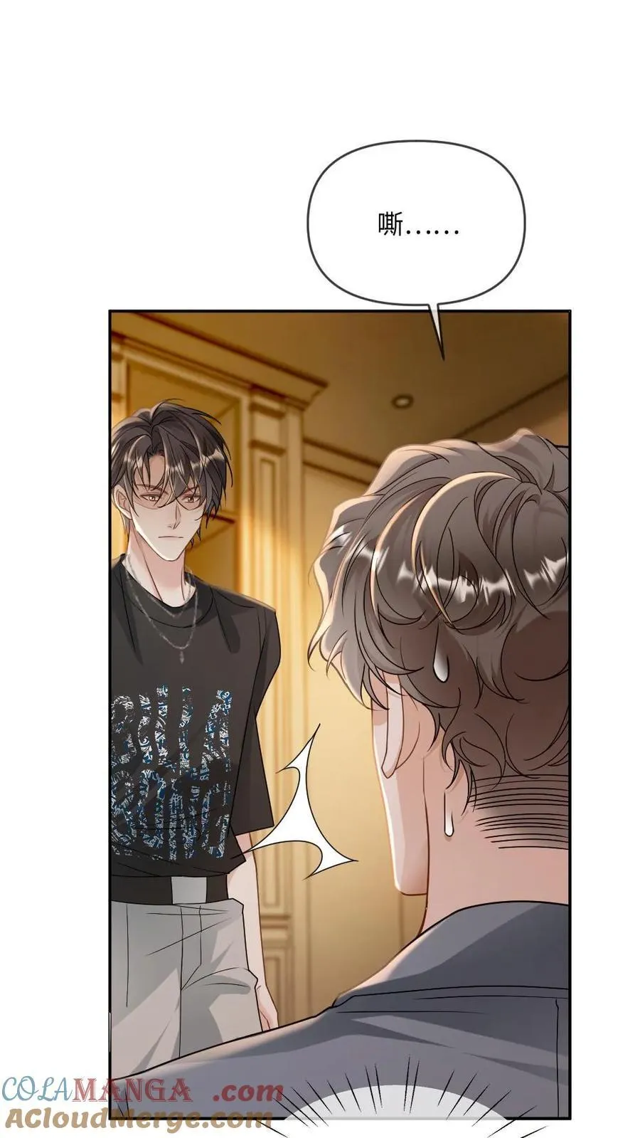 第289话 醋坛子该有的反应 第25页