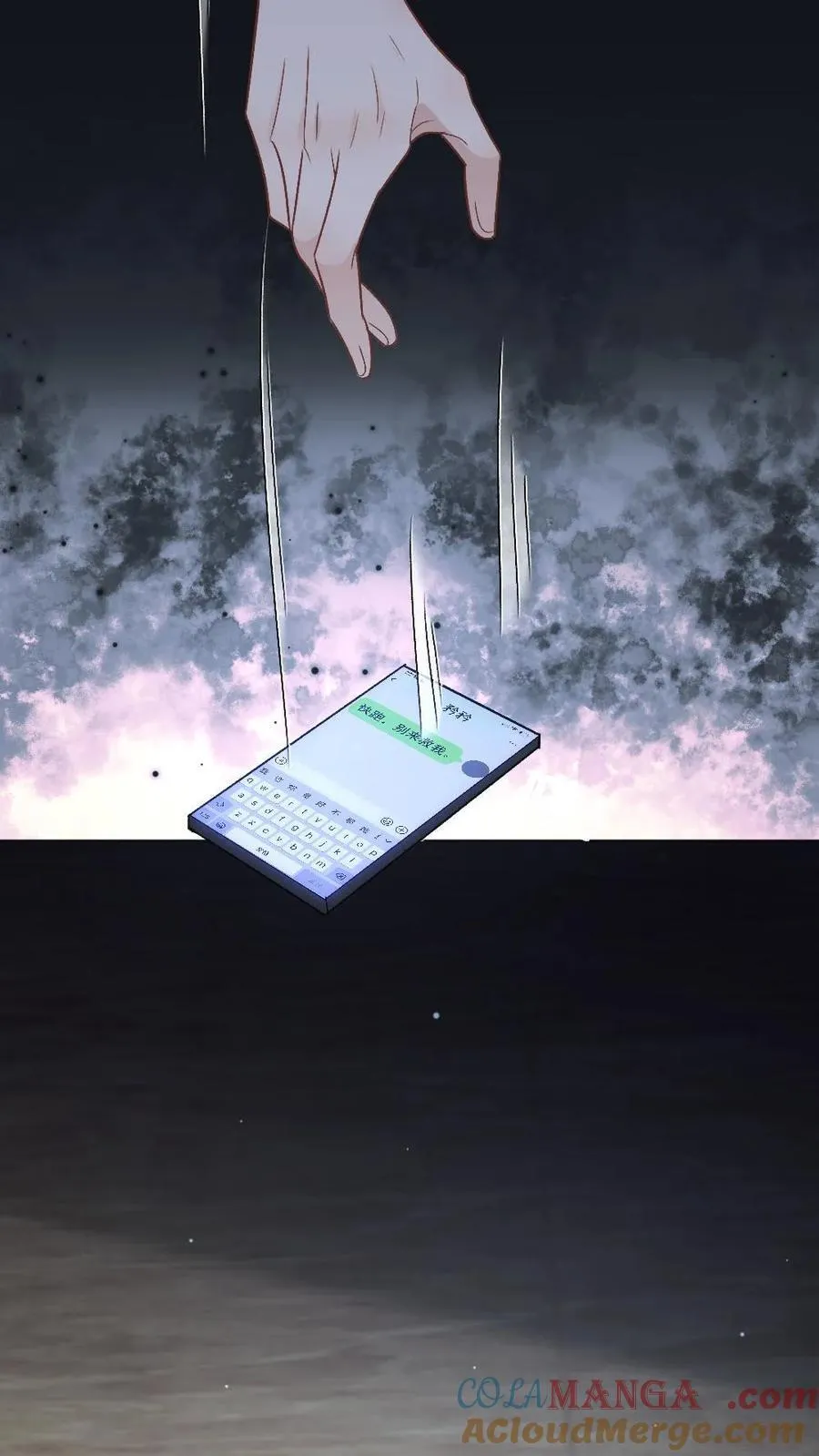 第290话 我是你的 第23页