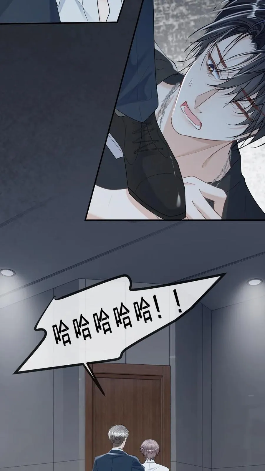 第291话 自投罗网 第16页