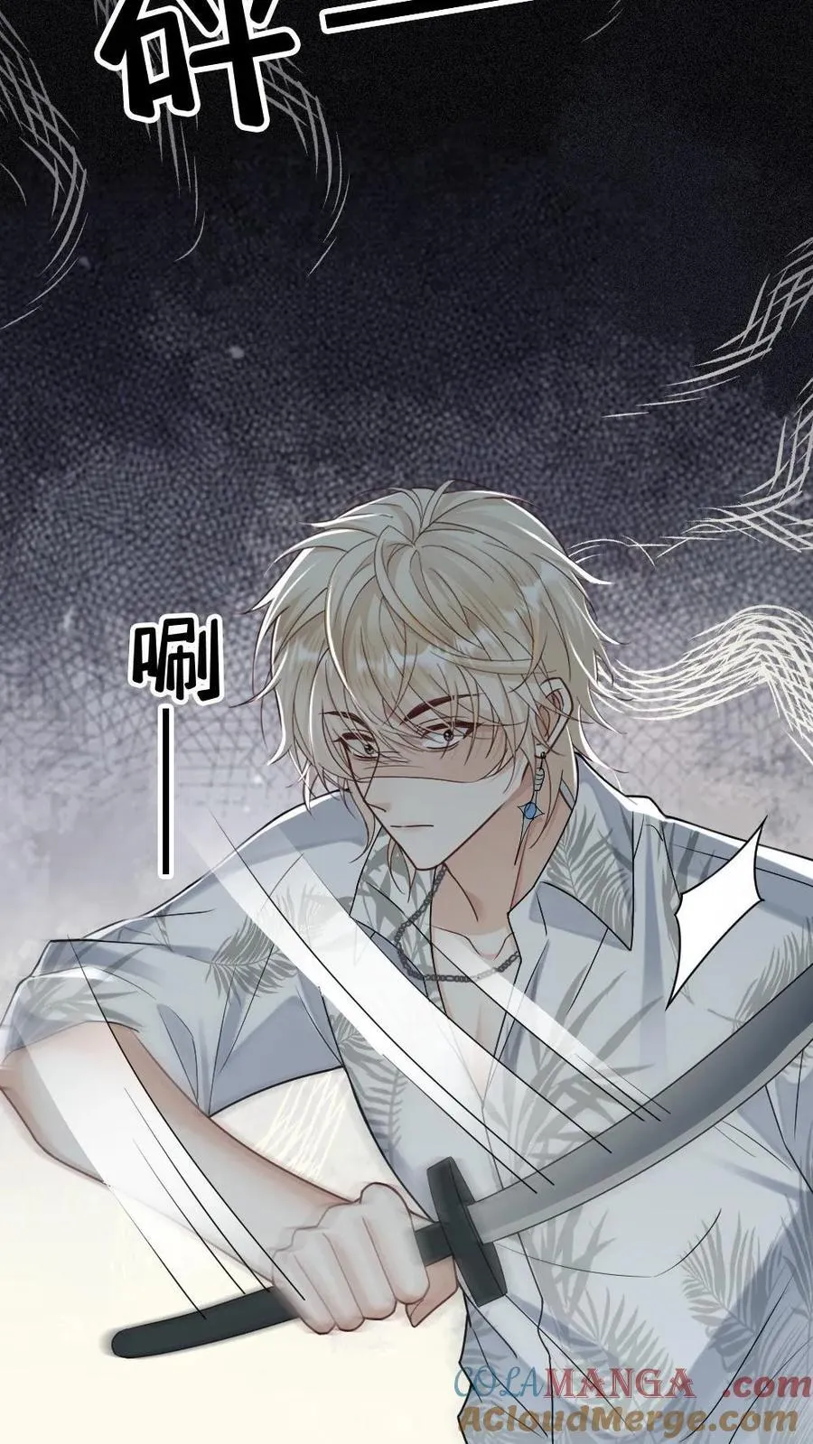 第291话 自投罗网 第23页