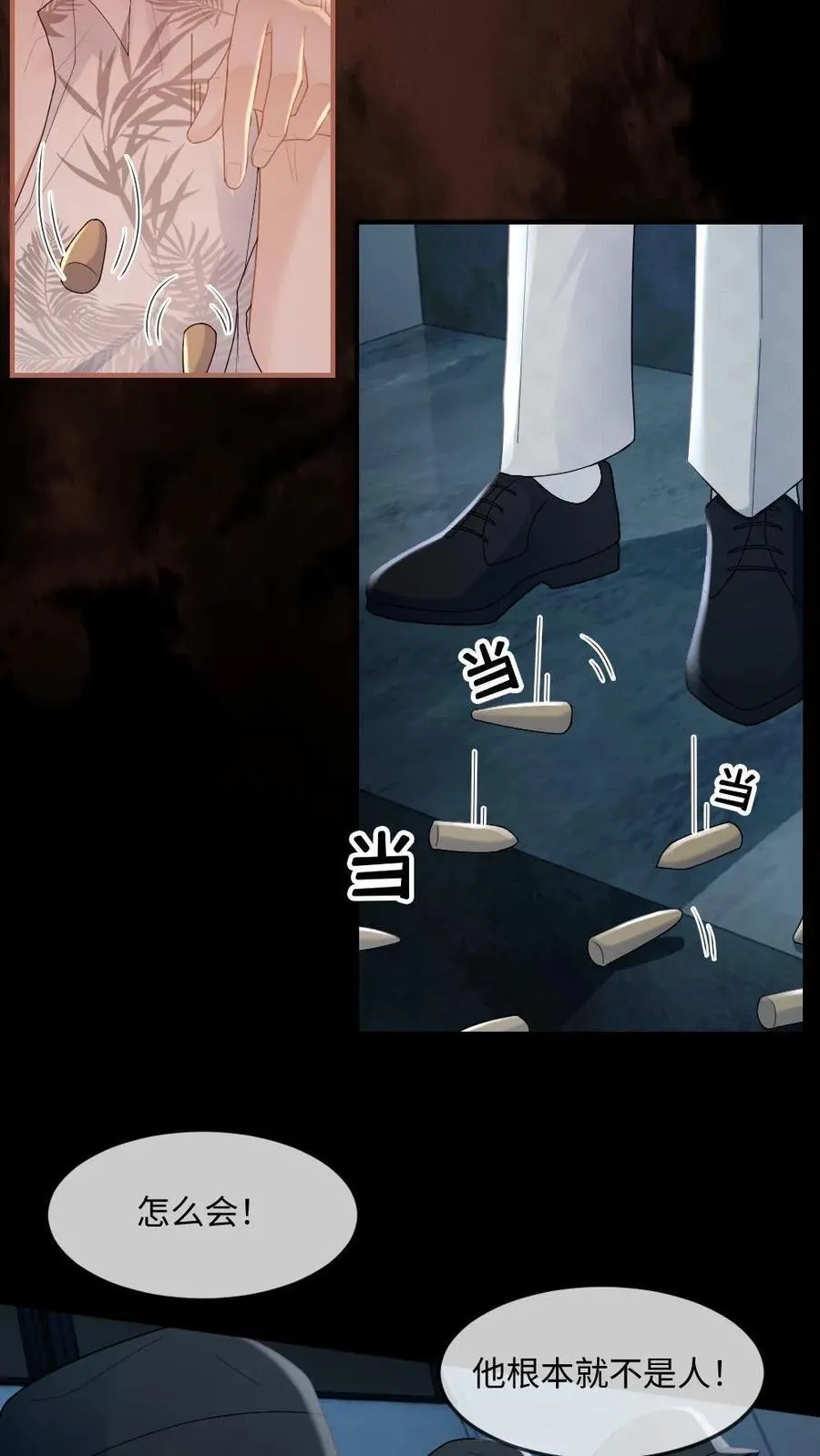 第292话 我的人你也敢动？ 第16页