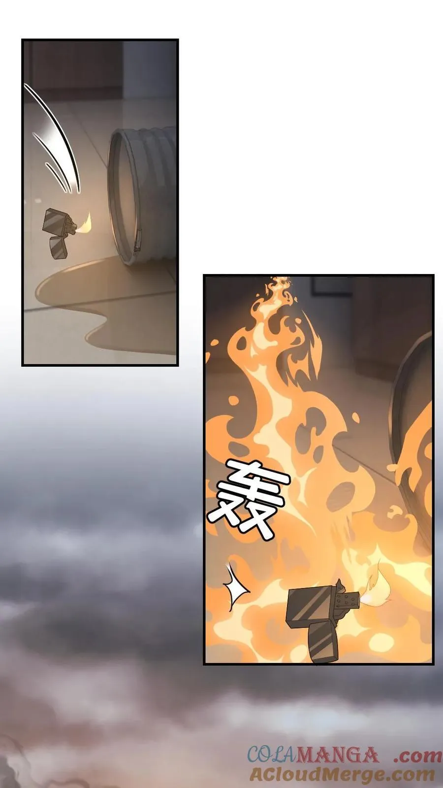 第293话 生生世世纠缠不休 第9页