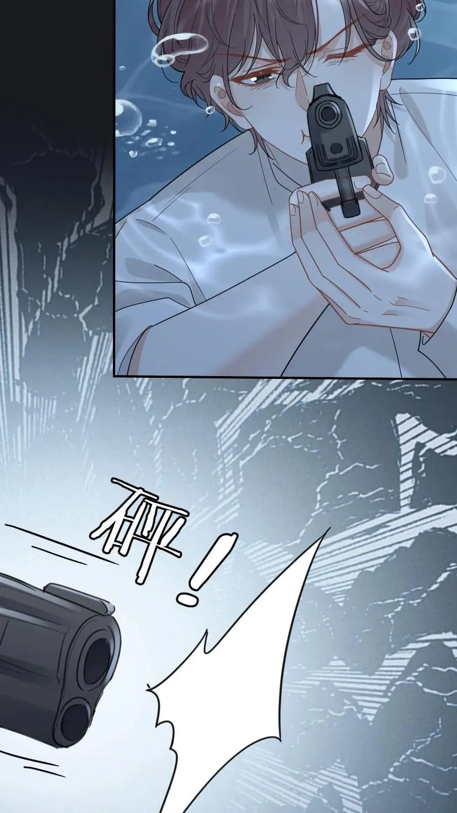 第293话 生生世世纠缠不休 第16页