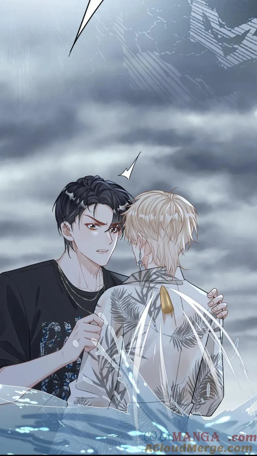 第293话 生生世世纠缠不休 第17页